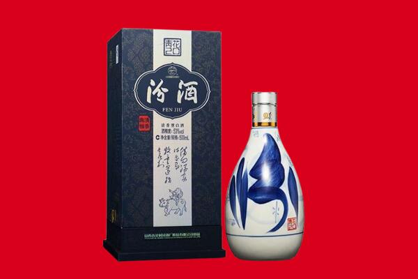 雨花台区回收汾酒.jpg