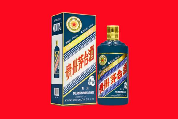 雨花台区回收贵州茅台.jpg
